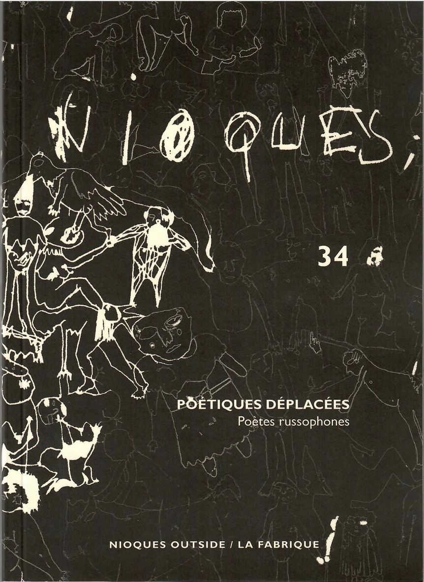 Nioques34_Poétiques deplacées